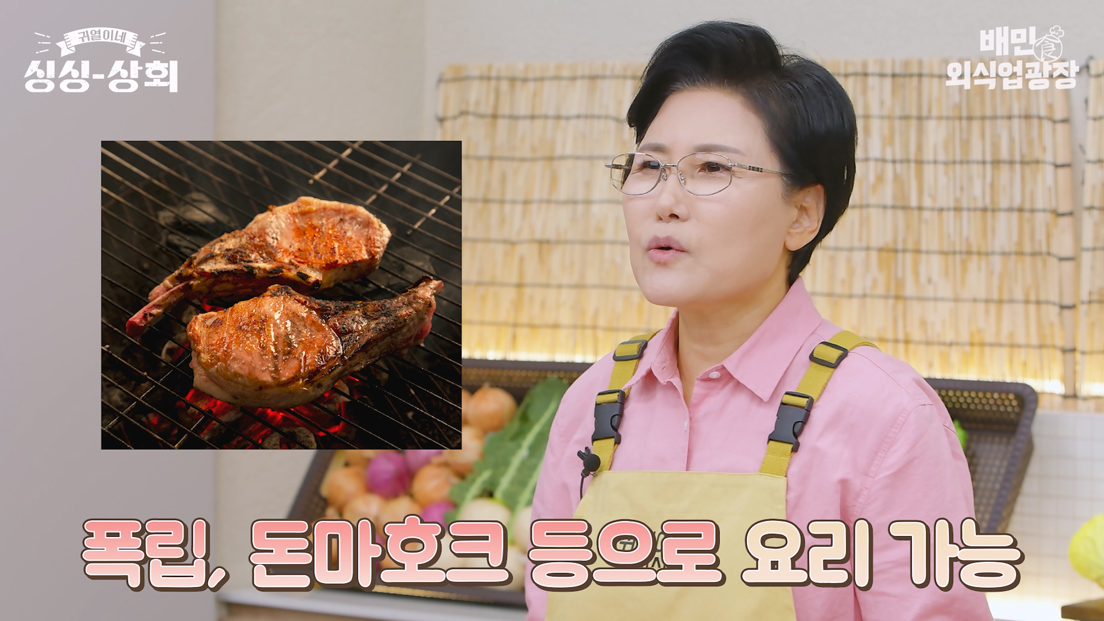 돼지고기