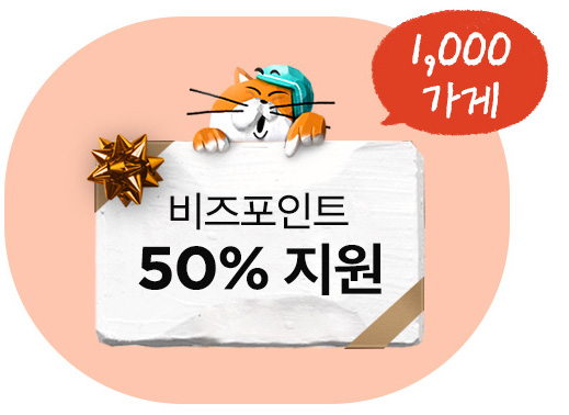 단골