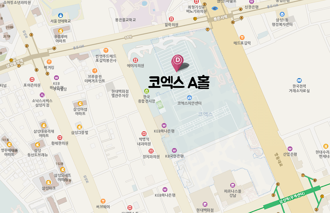 IFS 프랜차이즈 창업 박람회 가는 길