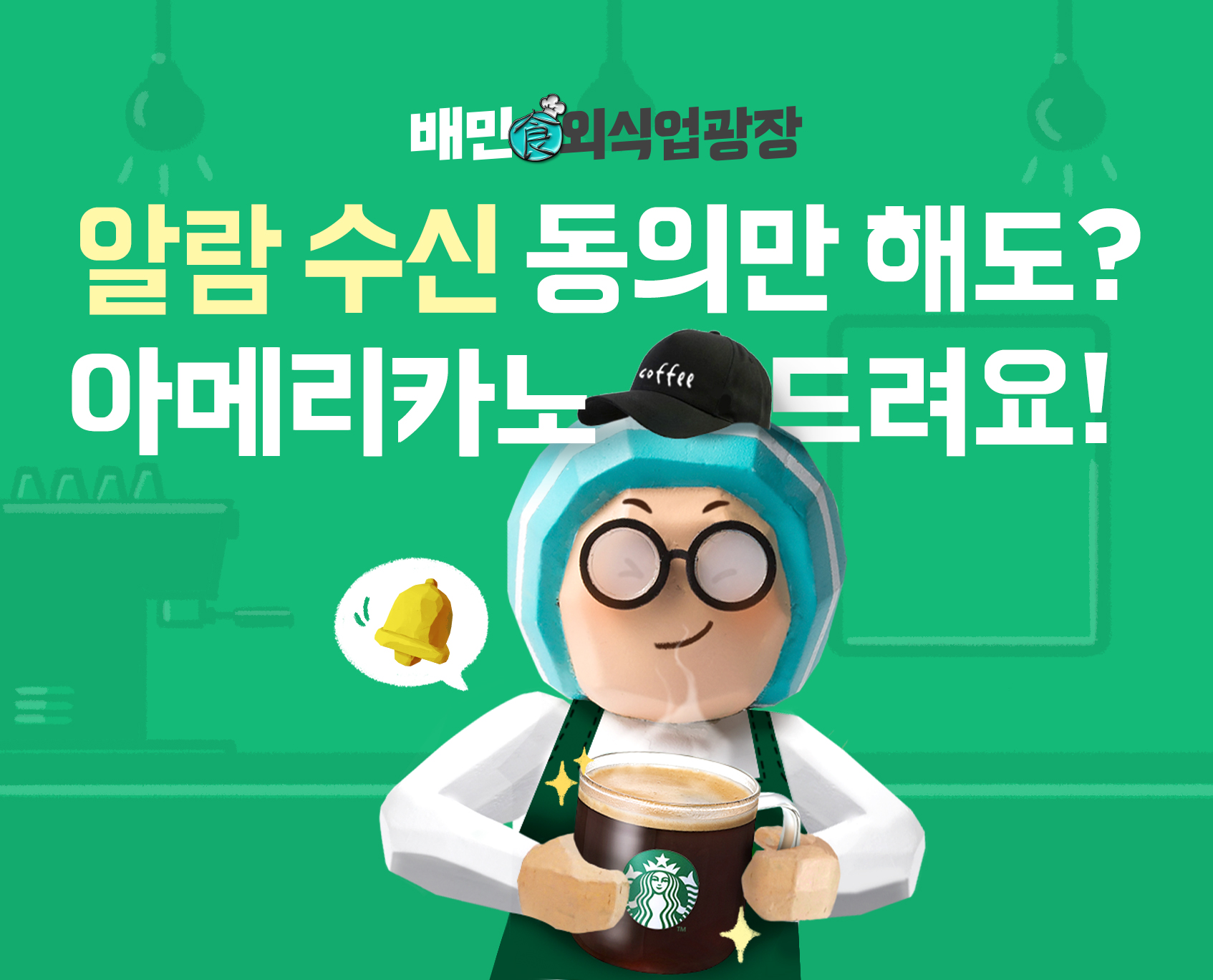 웹푸시