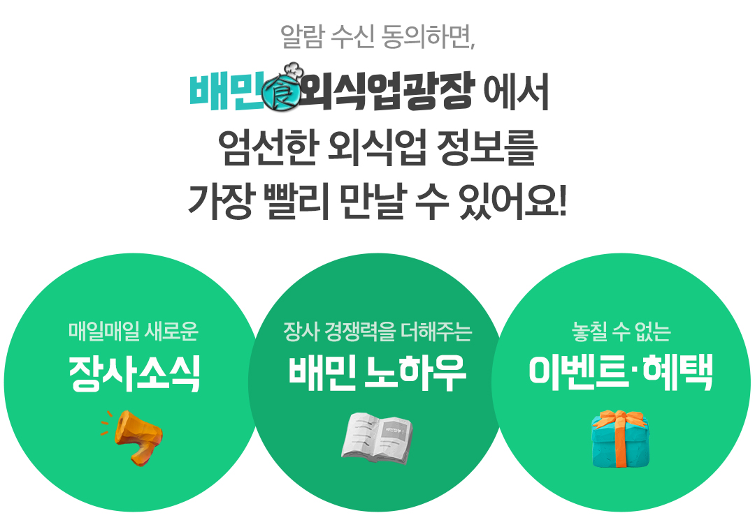 웹푸시2