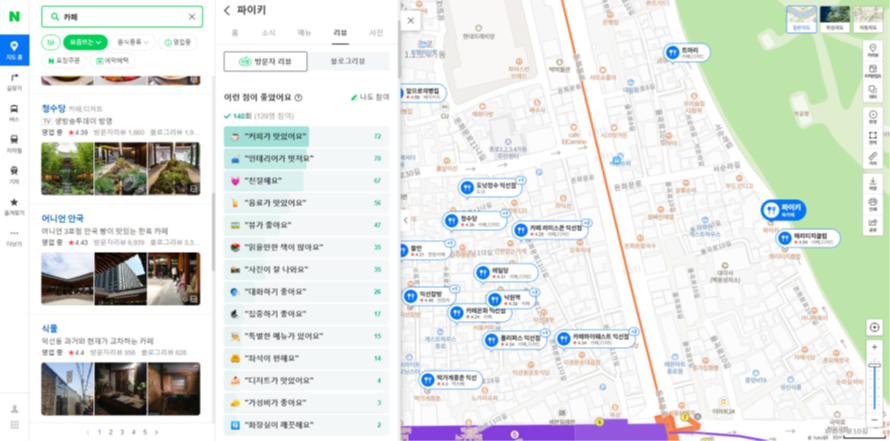 네이버 지도
