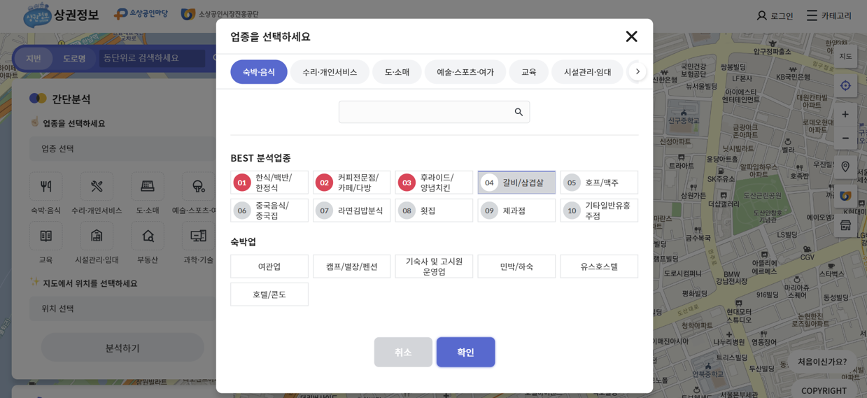 소상2