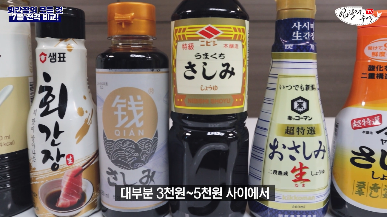 회 간장 사진