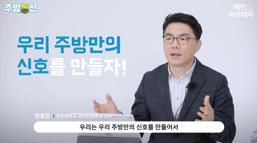 주방3