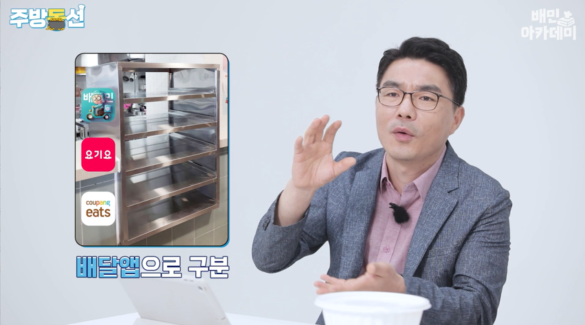 주방2