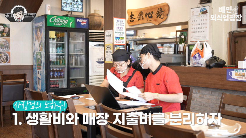 권프로1
