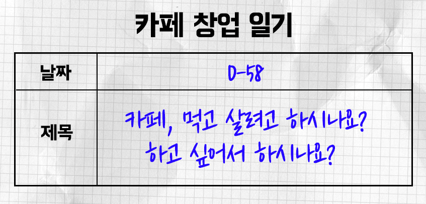 편수2