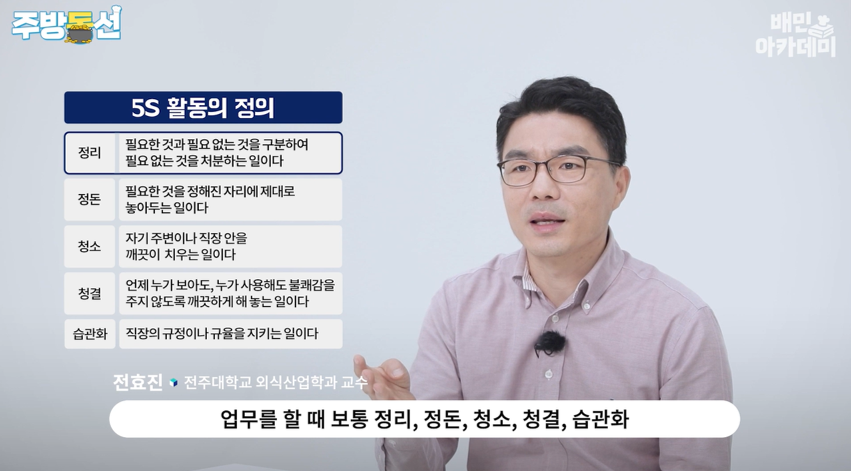 주방1