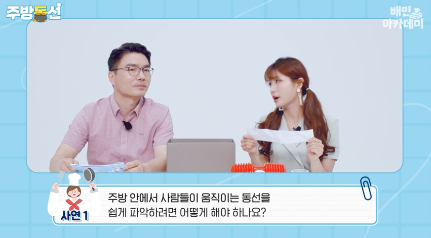 주방1