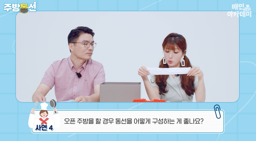 주방5
