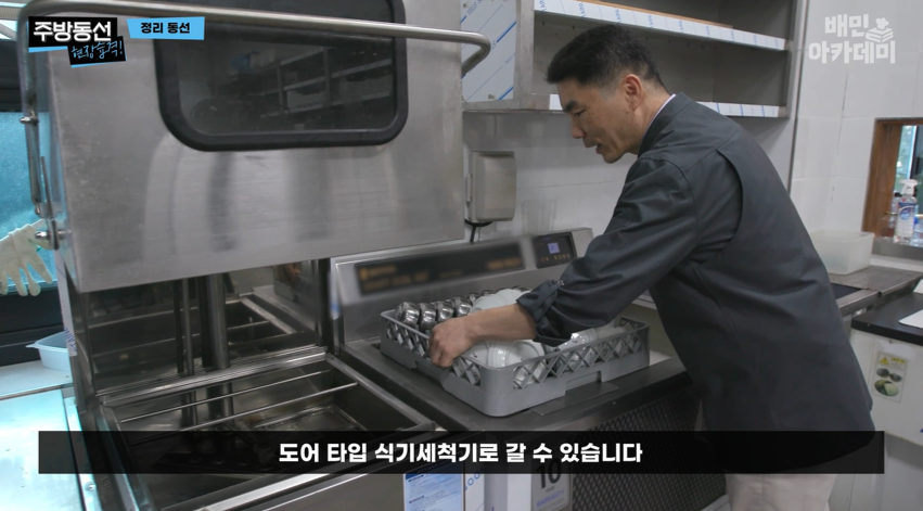 주방5