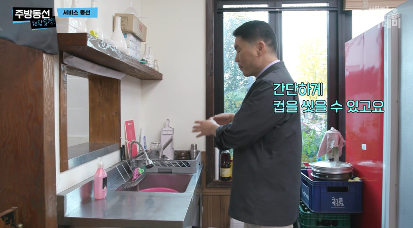 주방6