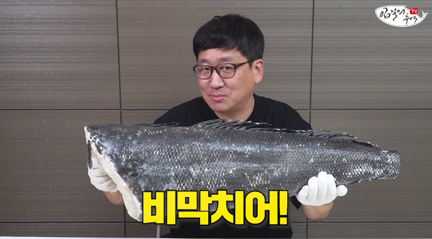 메로