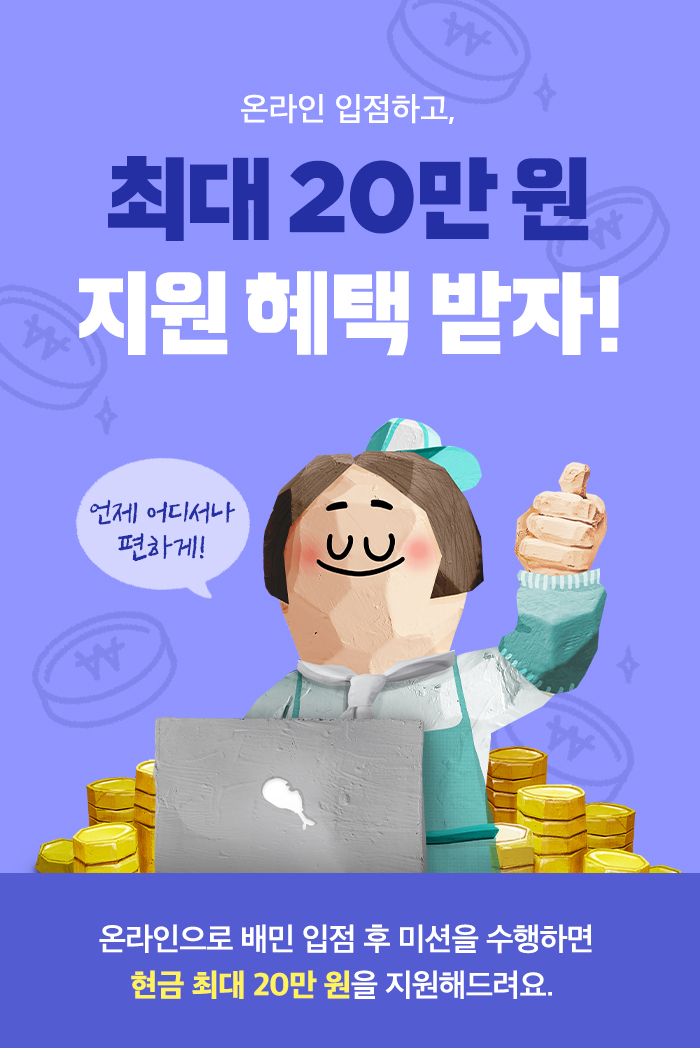 이벤트 이미지1