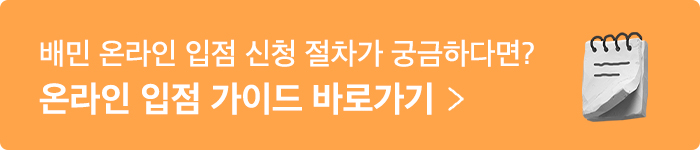 배너1