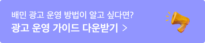 배너2