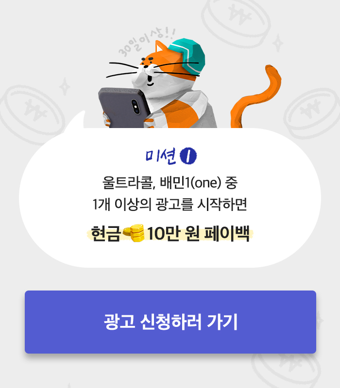 미션1