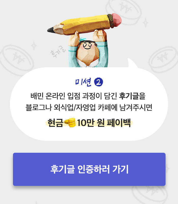 미션2