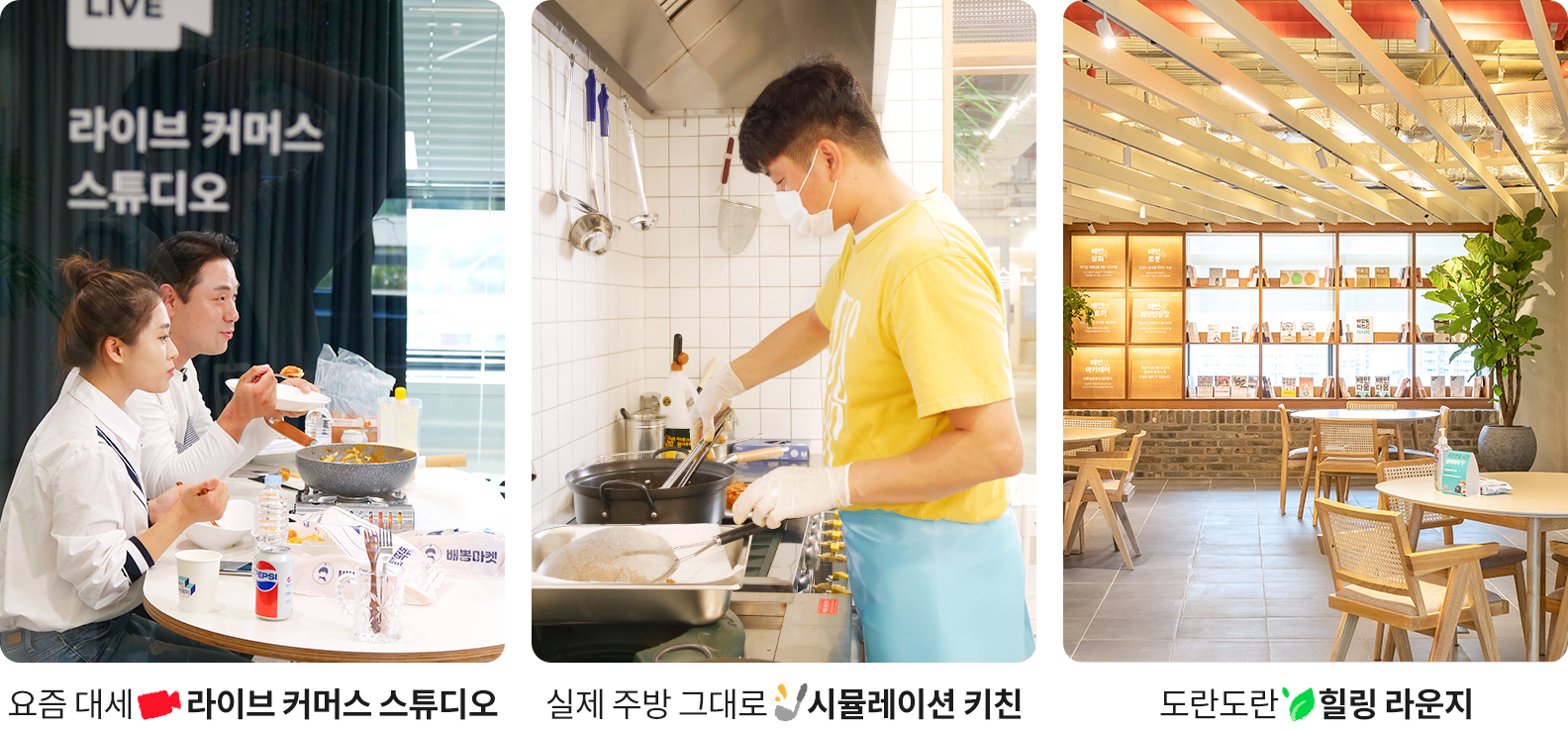 배민아카데미 경기센터