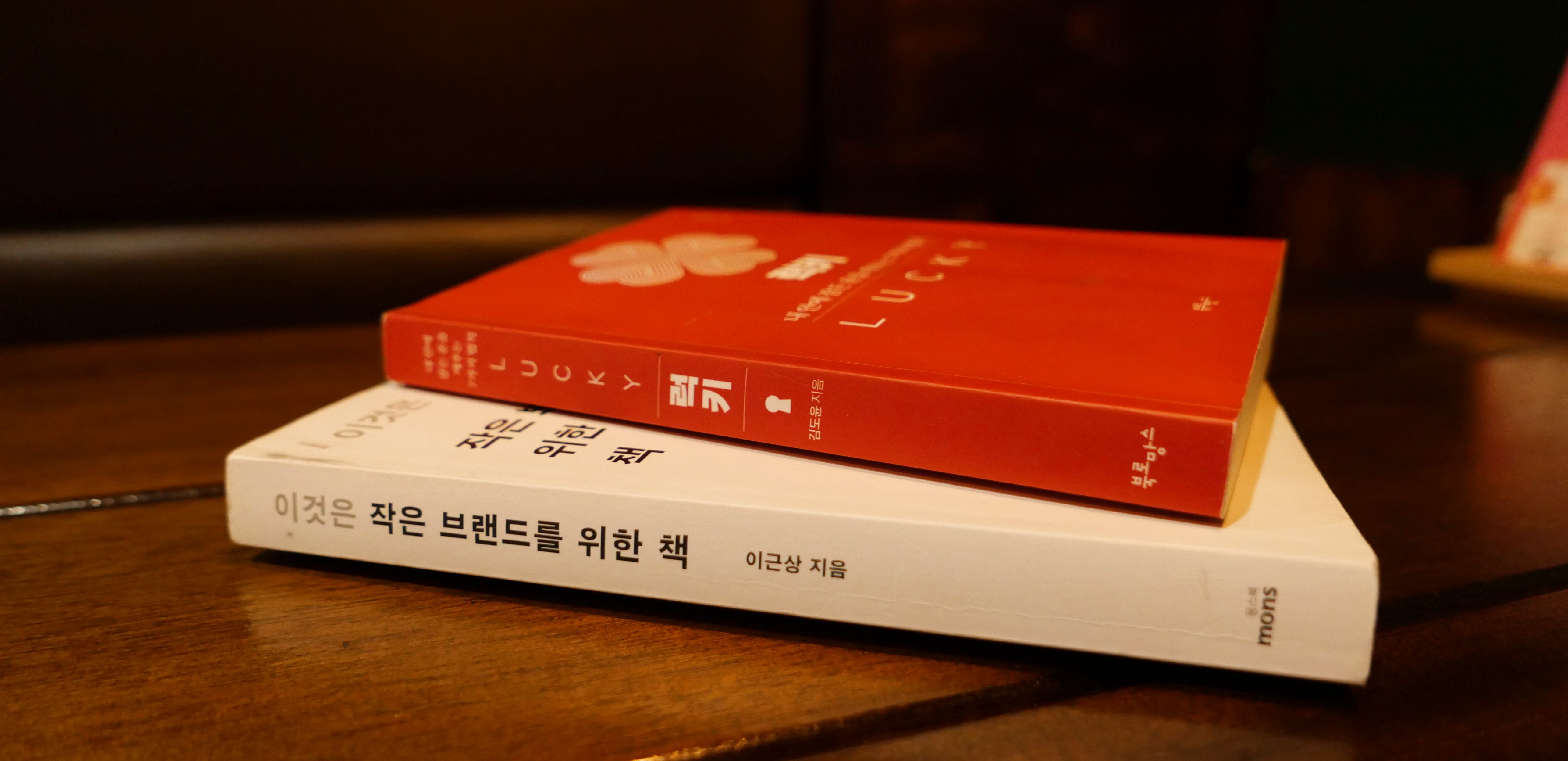책