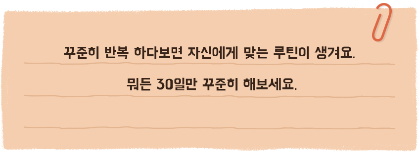 조용환 사장님의 말말말
