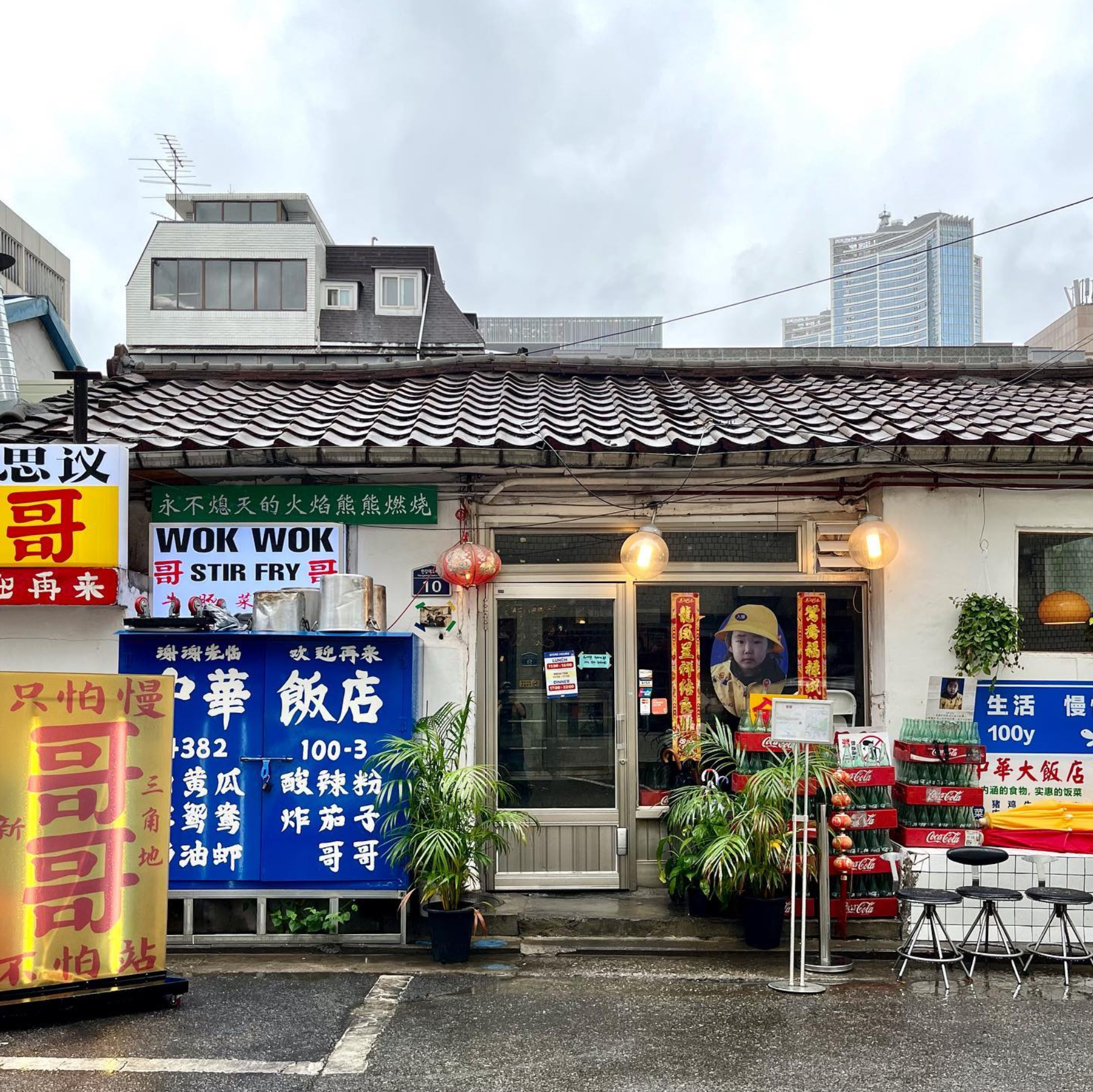 꺼거