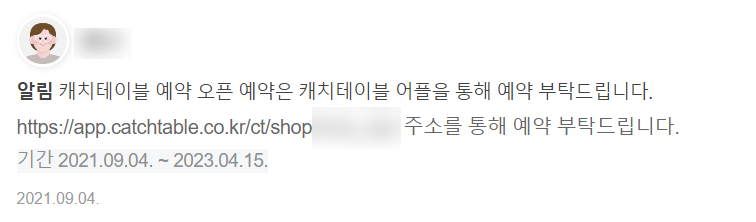 예약2