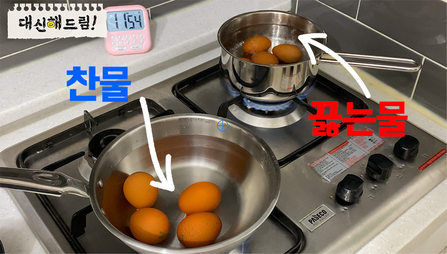 계란 껍질이 잘 벗겨지게 삶는 방법
