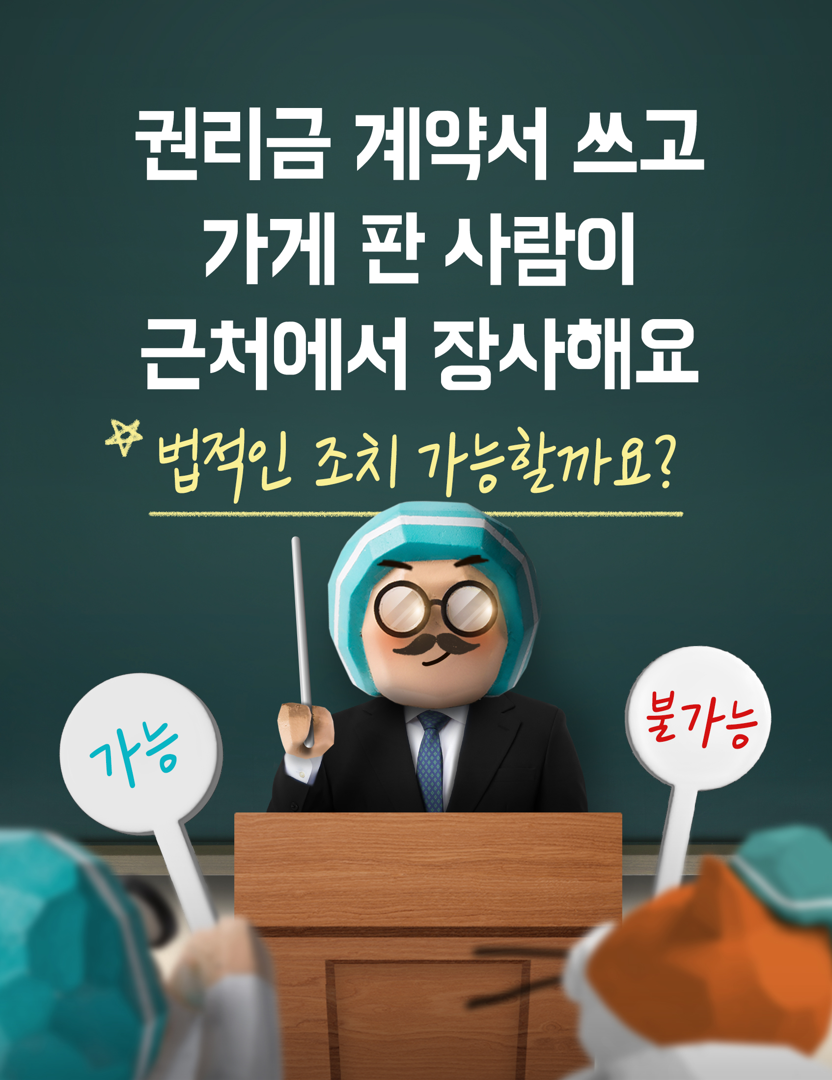 참여광장 이벤트