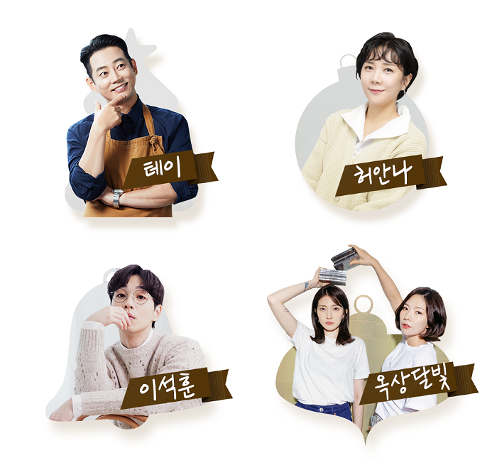 테브타 공개방송