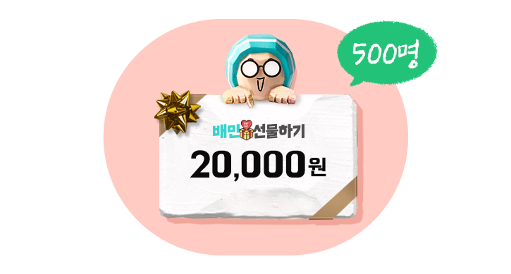 장사노하우챌린지