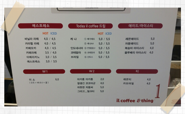 카페1