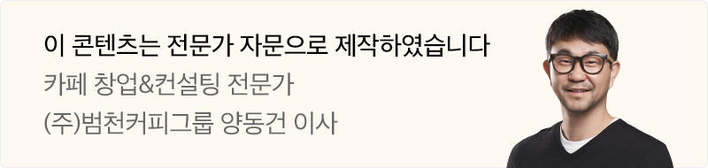 양동건 이사