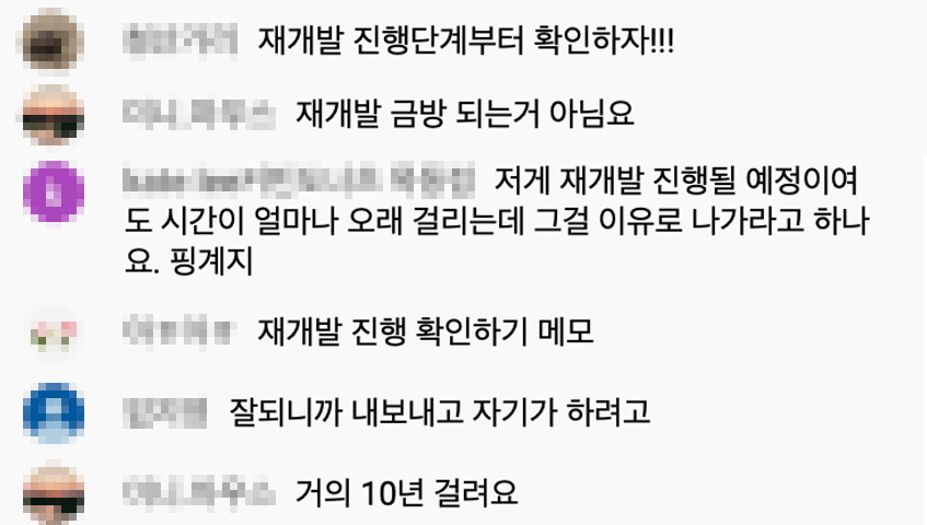 테브타 전문가초대석 사장님찐반응