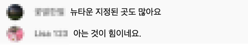 테브타 전문가초대석 사장님찐반응