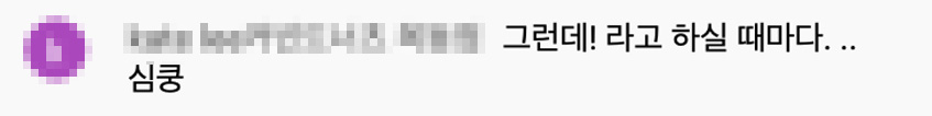 테브타 전문가초대석 사장님찐반응