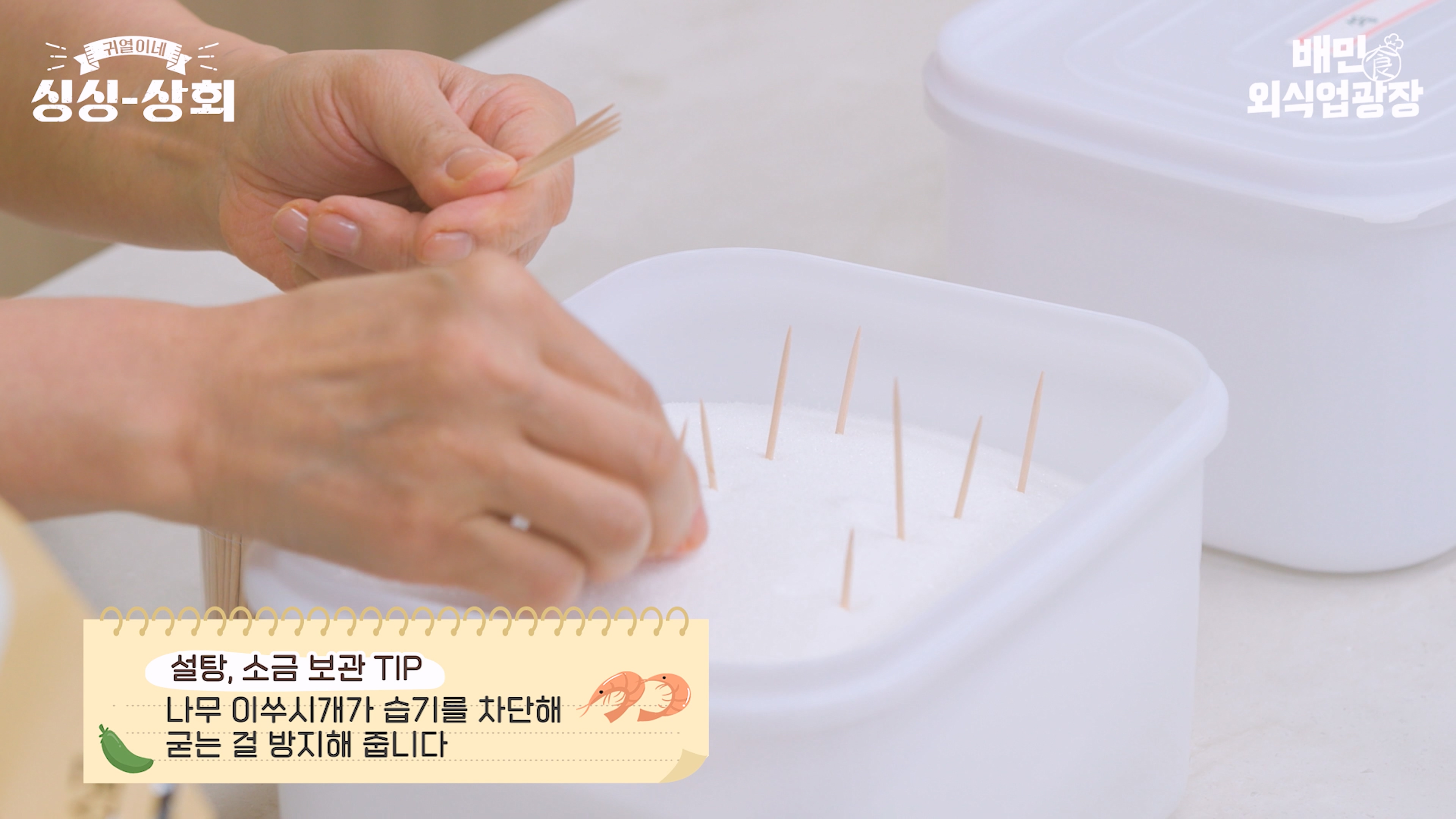 가루
