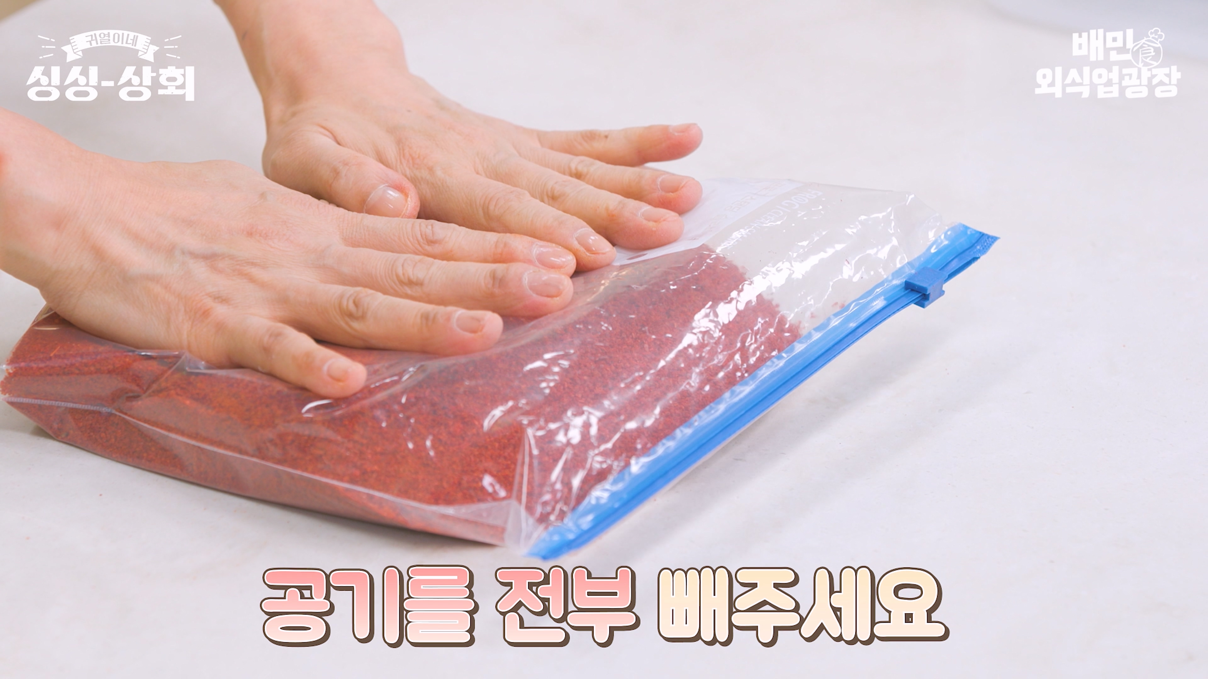 가루