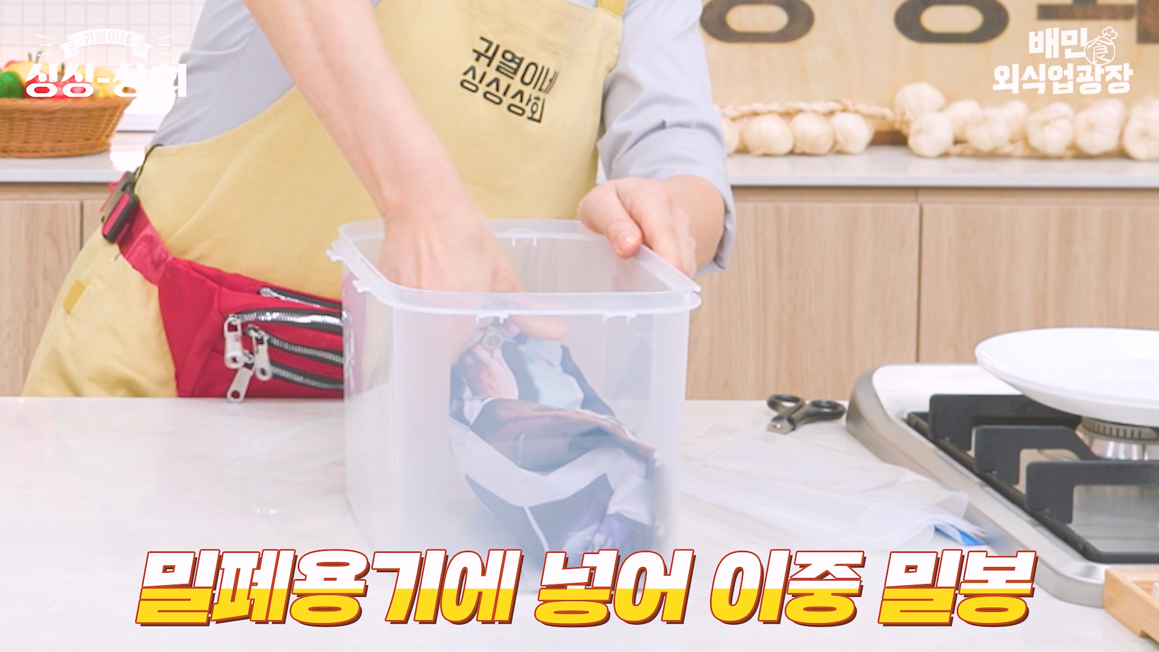 가루