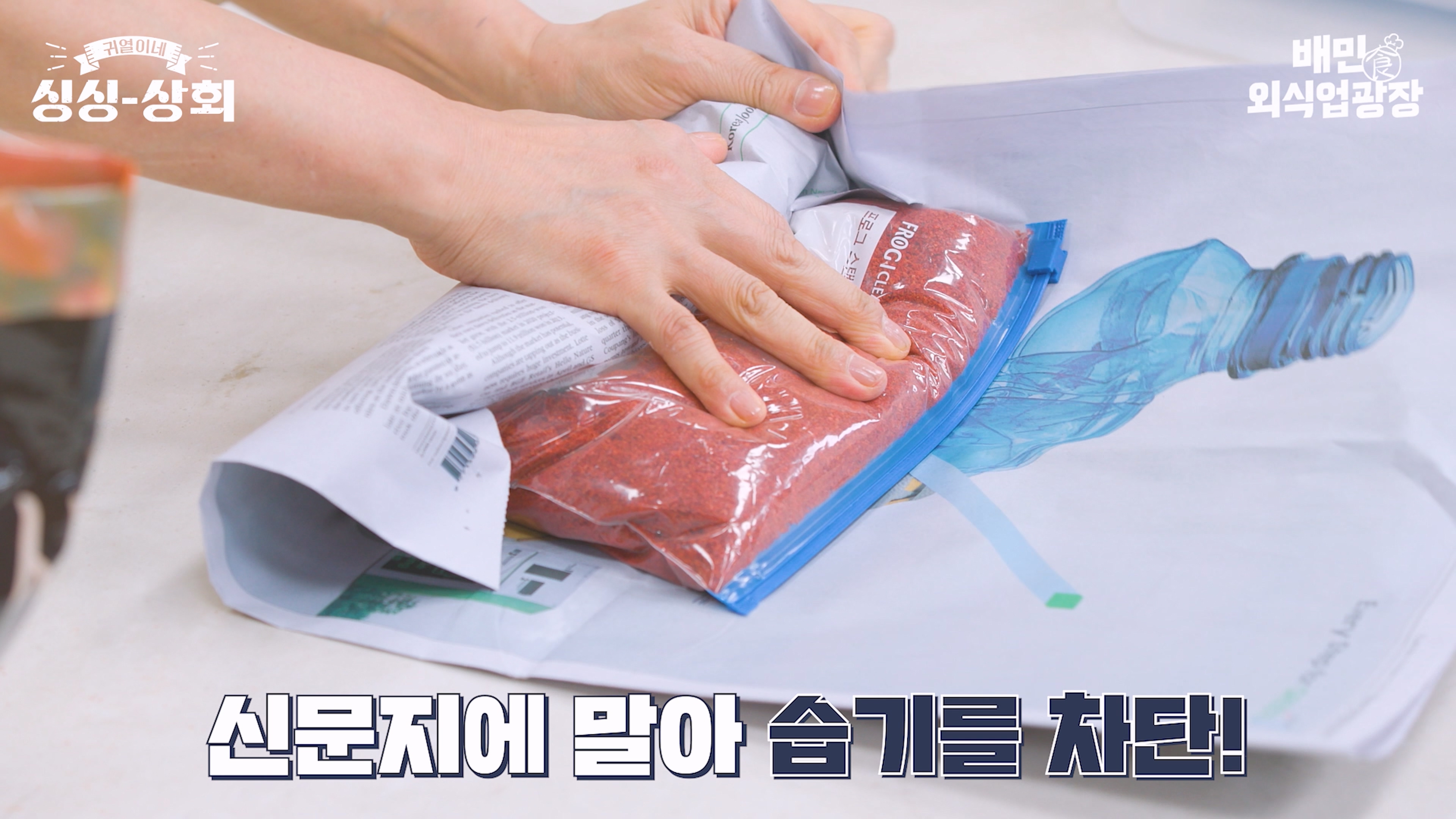 가루