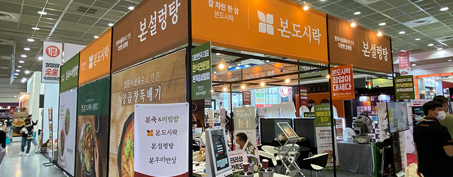 본아이에프
