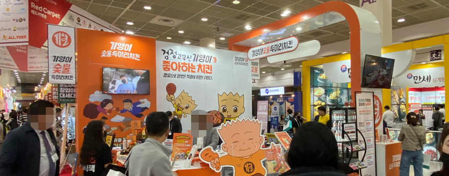 기영이 두마리 숯불치킨
