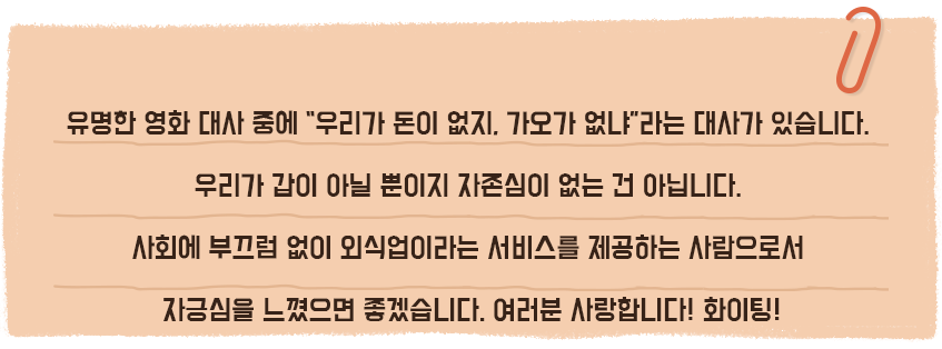 말말말