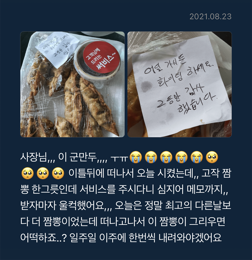리뷰1