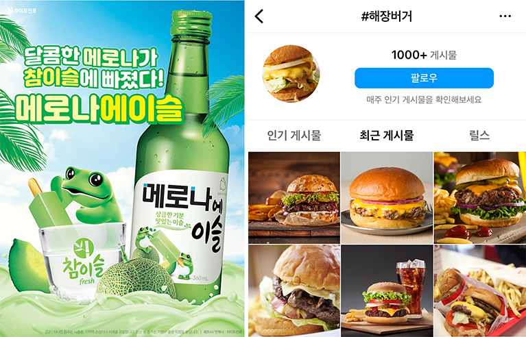 햄버거
