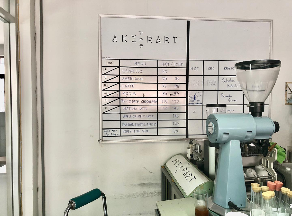 akiart1