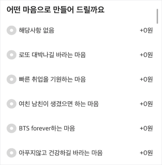 0원옵션