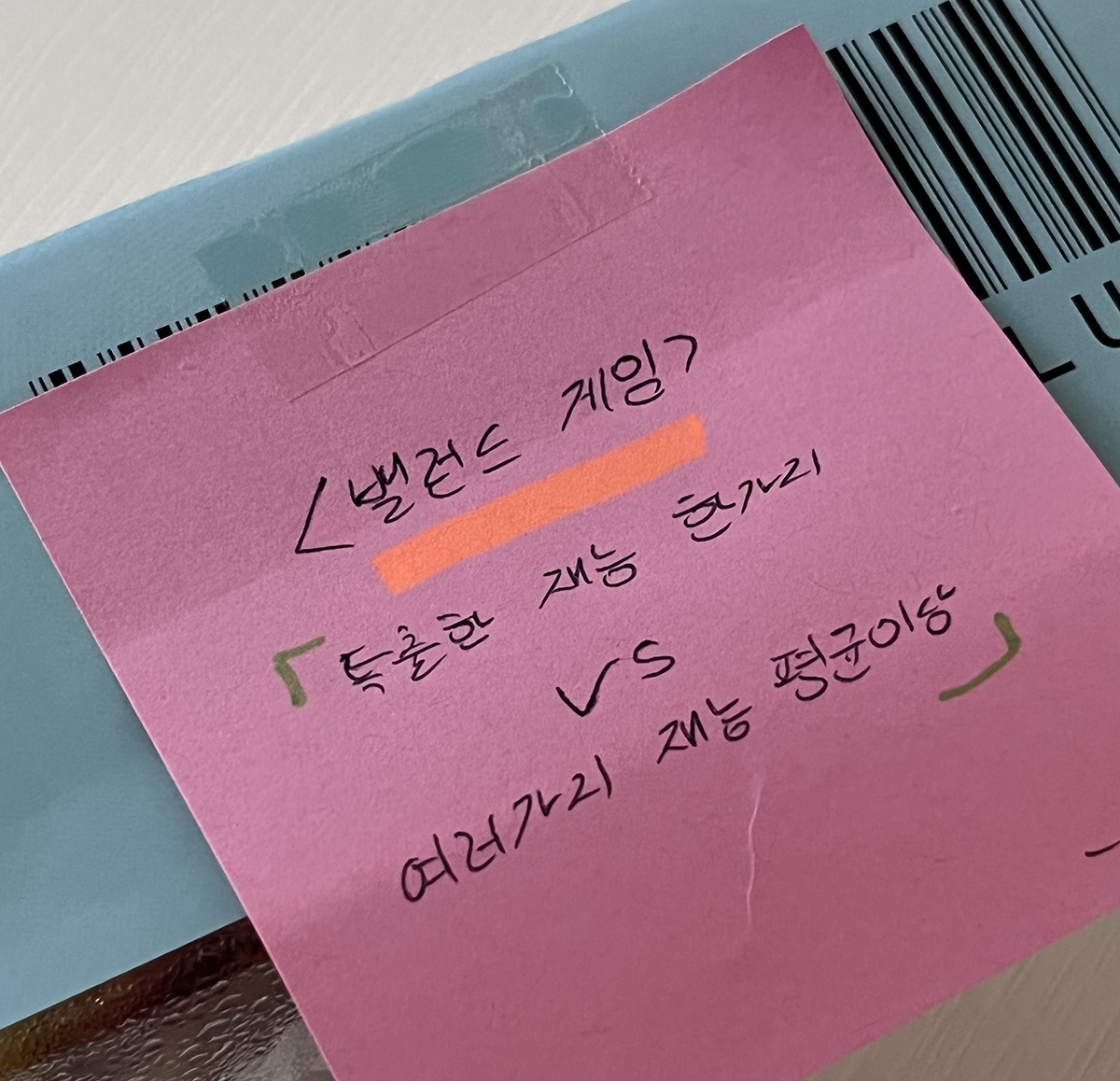 티파니블루