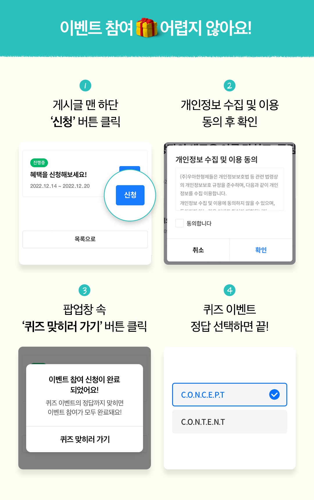외식업트렌드